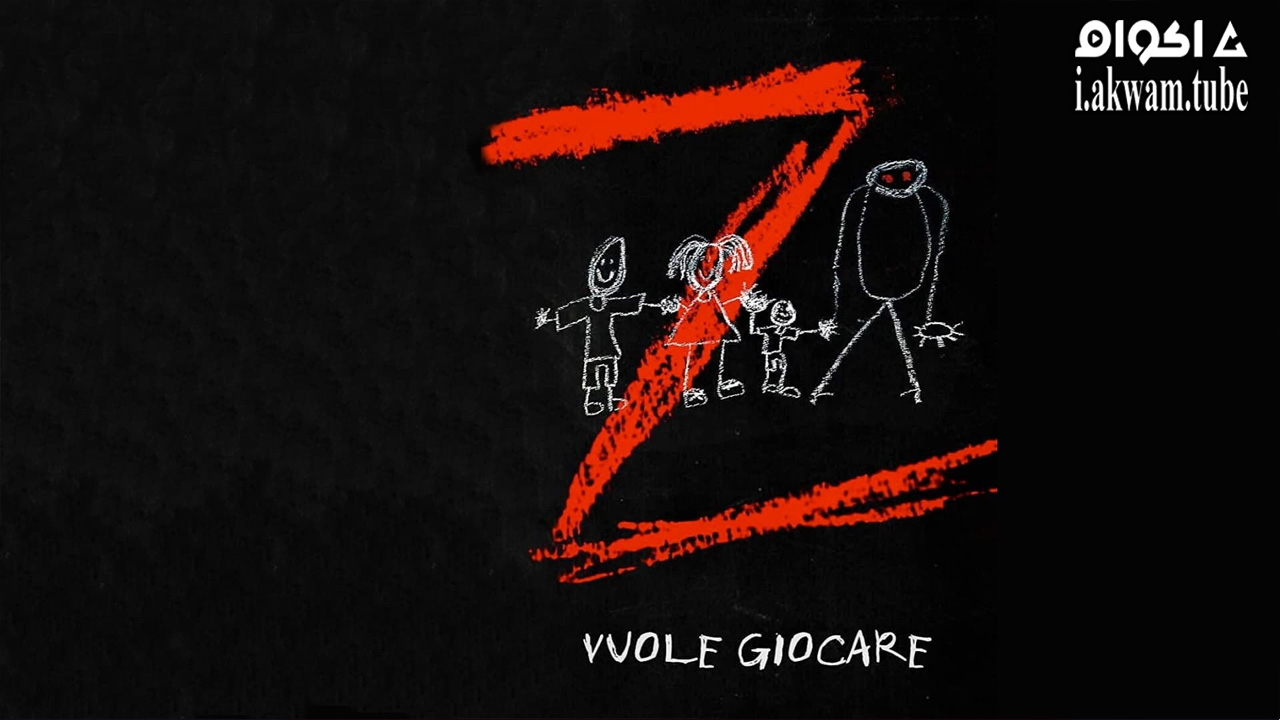 مشاهدة فيلم Z 2019 مترجم