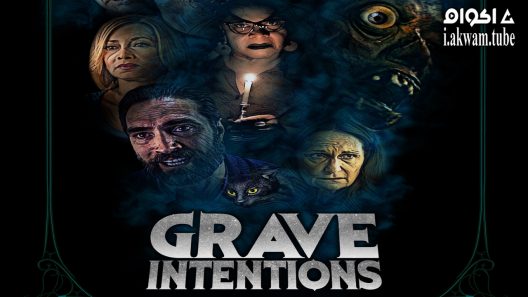 مشاهدة فيلم grave intentions 2021 مترجم