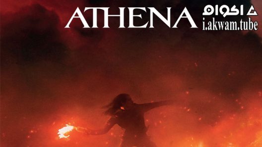 مشاهدة فيلم Athena 2022 مترجم