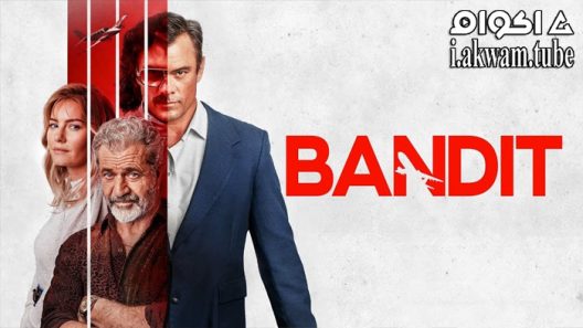 مشاهدة فيلم Bandit 2022 مترجم