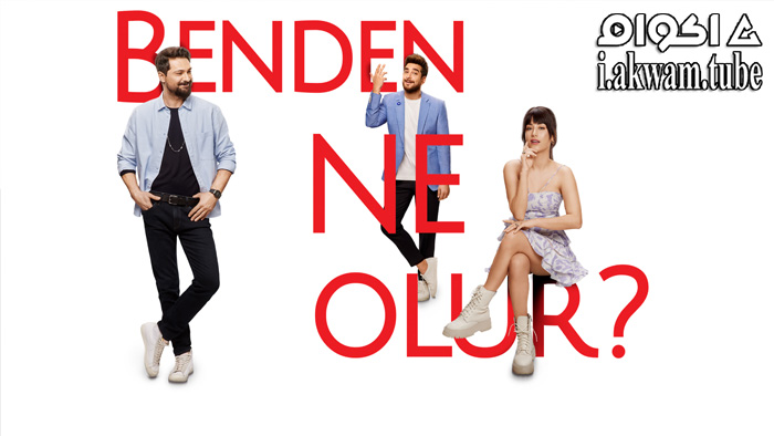 مشاهدة فيلم Benden Ne Olur 2022 مترجم