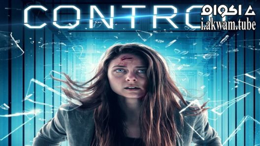 مشاهدة فيلم Control 2022 مترجم