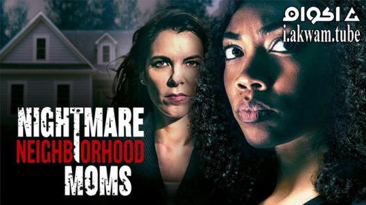 مشاهدة فيلم Crazy Neighborhood Moms 2022 مترجم