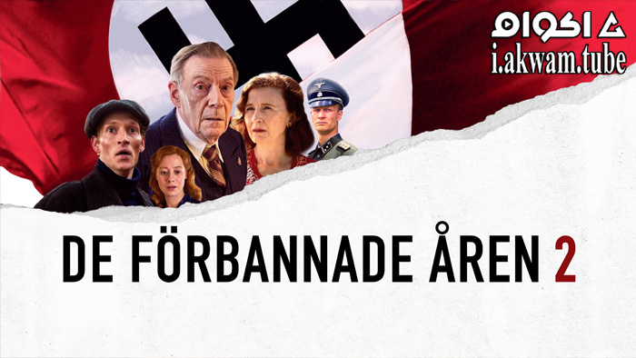 مشاهدة فيلم De forbandede år 2 2022 مترجم