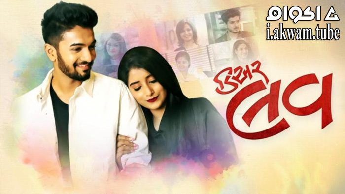 مشاهدة فيلم Dear Love 2022 مترجم