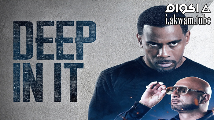 مشاهدة فيلم Deep in It 2022 مترجم