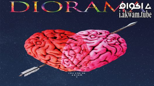 مشاهدة فيلم Diorama 2022 مترجم
