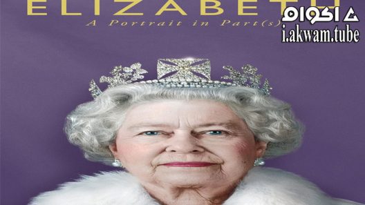 مشاهدة فيلم Elizabeth: A Portrait in Part(s) 2022 مترجم