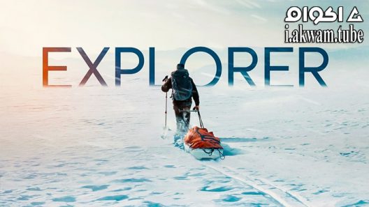 مشاهدة فيلم Explorer 2022 مترجم