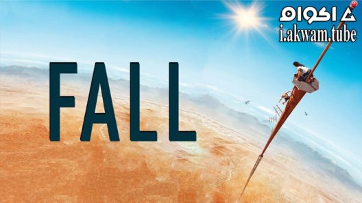 مشاهدة فيلم Fall 2022 مترجم