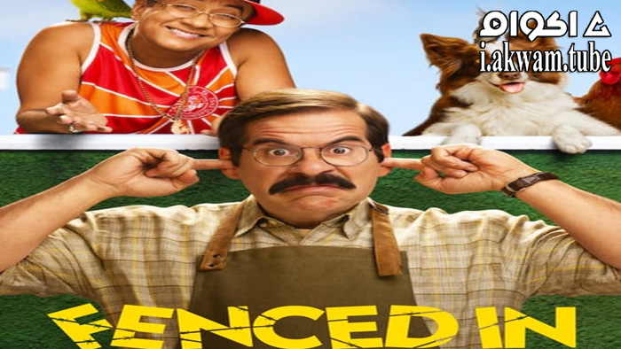 مشاهدة فيلم Fenced In 2022 مترجم