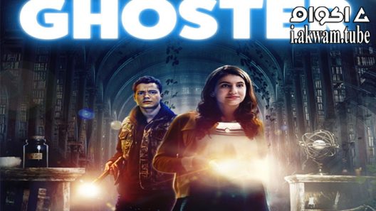 مشاهدة فيلم Ghoster 2022 مترجم