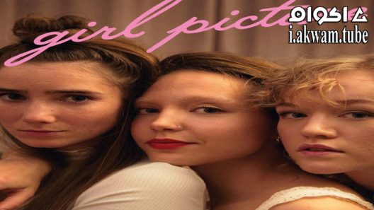 مشاهدة فيلم Girl Picture 2022 مترجم