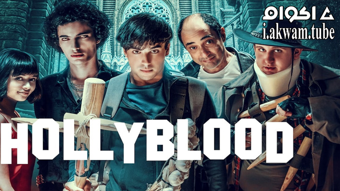مشاهدة فيلم HollyBlood 2022 مترجم