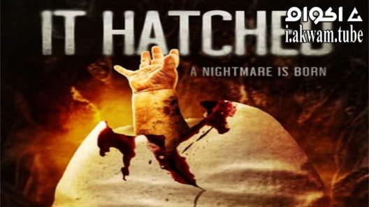 مشاهدة فيلم It Hatched 2021 مترجم