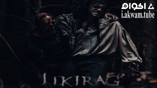 مشاهدة فيلم Jikirag 2022 مترجم