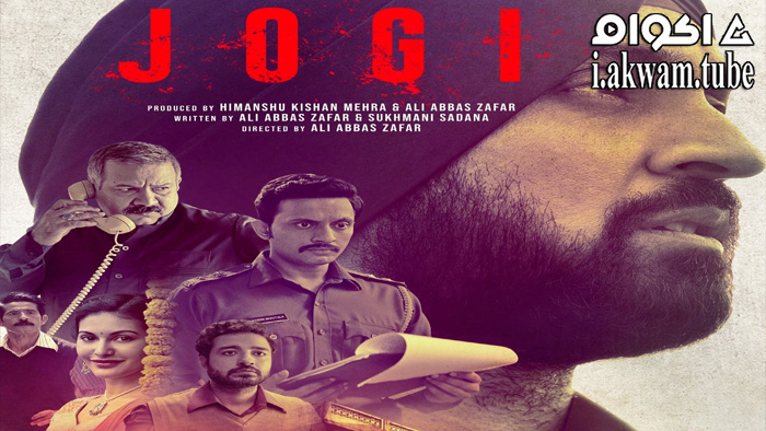 مشاهدة فيلم Jogi 2022 مترجم