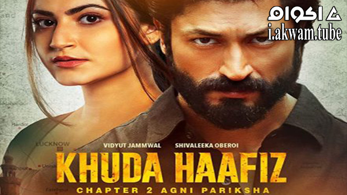 مشاهدة فيلم Khuda Haafiz Chapter 2 Agni Pariksha 2022 مترجم