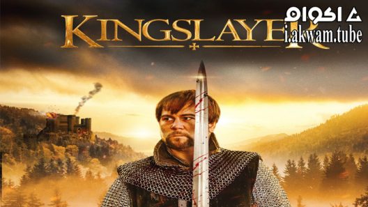 مشاهدة فيلم Kingslayer 2022 مترجم