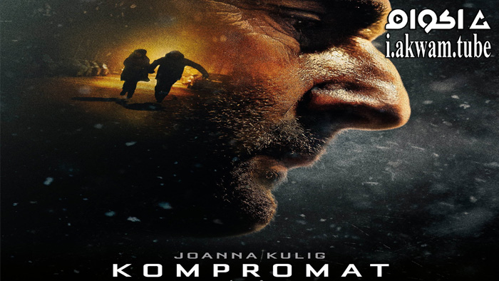 مشاهدة فيلم Kompromat 2022 مترجم