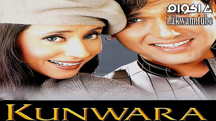 مشاهدة فيلم Kunwara 2000 مترجم