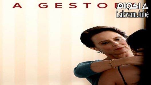 مشاهدة فيلم La jefa 2022 مترجم