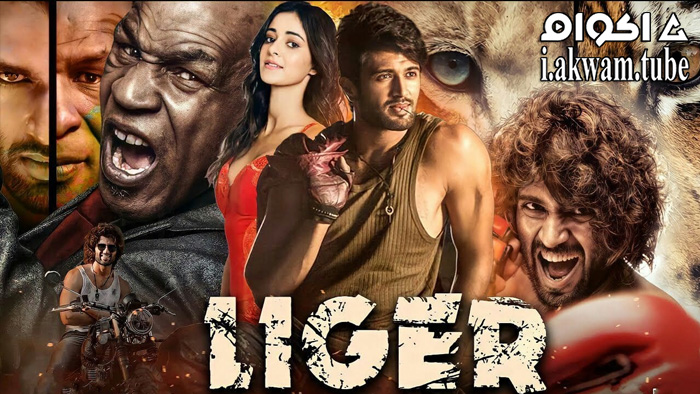 مشاهدة فيلم Liger 2022 مترجم