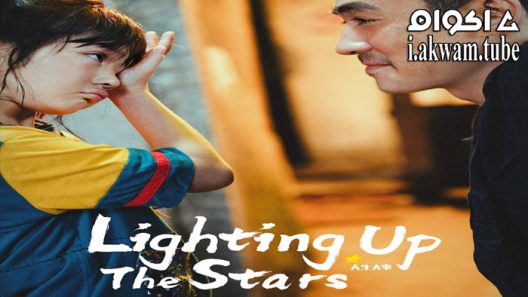 مشاهدة فيلم Lighting Up The Stars 2022 مترجم