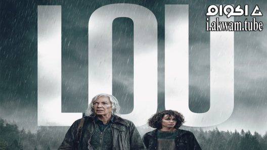 مشاهدة فيلم Lou 2022 مترجم