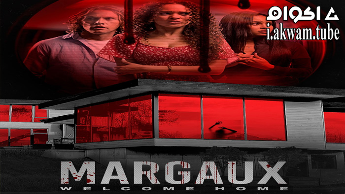 مشاهدة فيلم Margaux 2022 مترجم