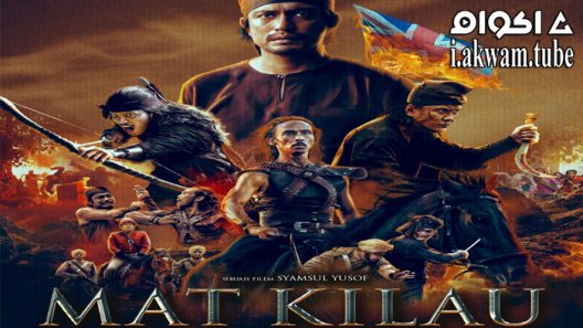 مشاهدة فيلم Mat Kilau 2022 مترجم