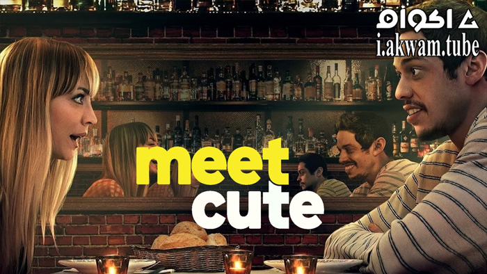 مشاهدة فيلم Meet Cute 2022 مترجم