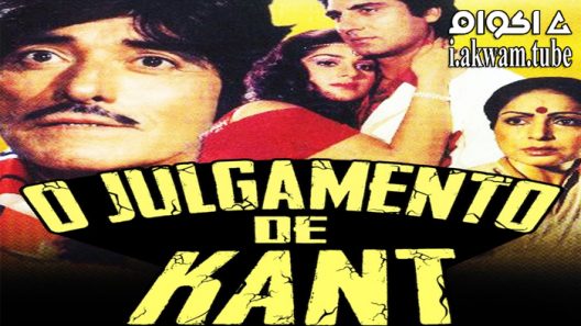 مشاهدة فيلم Muqaddar Ka Faisla 1987 مترجم