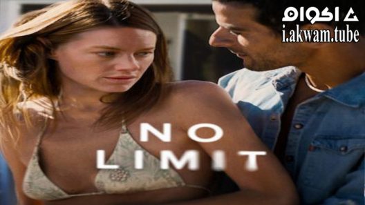 مشاهدة فيلم No Limit 2022 مترجم