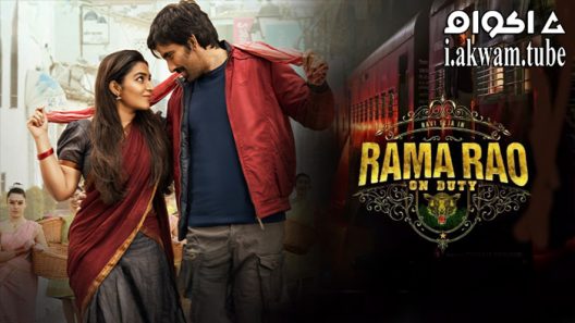 مشاهدة فيلم Rama Rao on Duty 2022 مترجم
