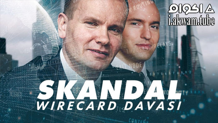 مشاهدة فيلم Skandal! Bringing Down Wirecard 2022 مترجم