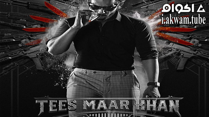 مشاهدة فيلم Tees Maar Khan 2022 مترجم