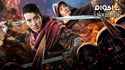 مشاهدة فيلم The Legend of Enveloped Demons 2022 مترجم