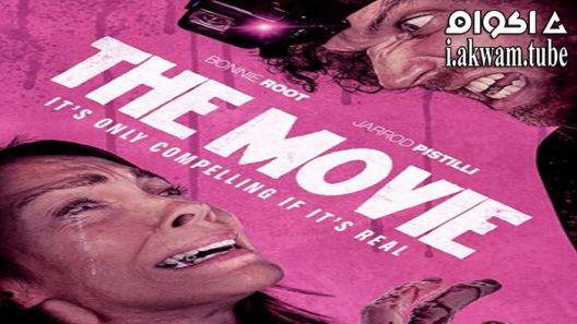 مشاهدة فيلم The Movie 2022 مترجم