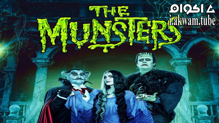 مشاهدة فيلم The Munsters 2022 مترجم