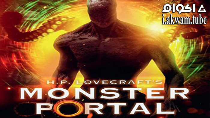 مشاهدة فيلم The Offering 2022 مترجم