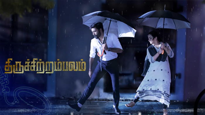 مشاهدة فيلم Thiruchitrambalam 2022 مترجم