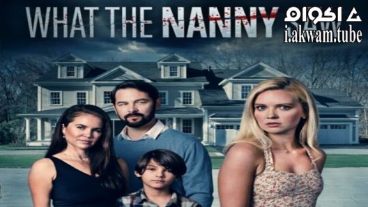 مشاهدة فيلم What the Nanny Saw 2022 مترجم