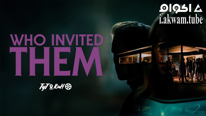 مشاهدة فيلم Who Invited Them 2022 مترجم