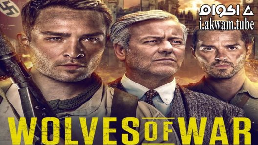 مشاهدة فيلم Wolves of War 2022 مترجم