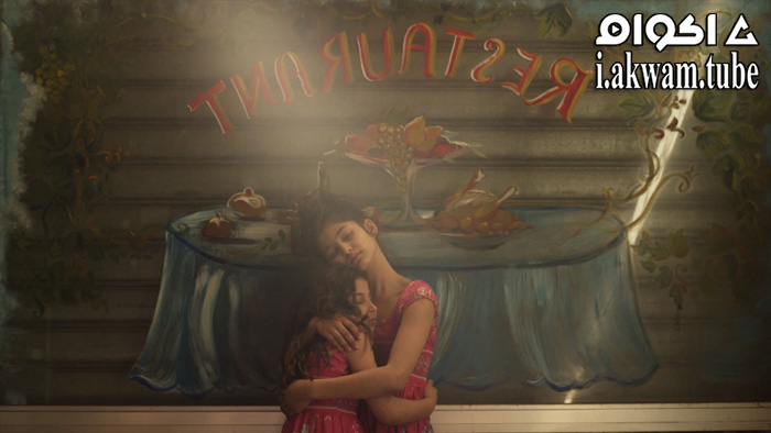 مشاهدة فيلم You Resemble Me 2021 مترجم