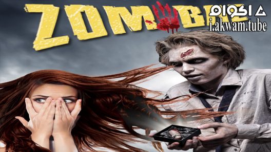 مشاهدة فيلم Zombae 2022 مترجم