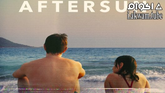 مشاهدة فيلم Aftersun 2022 مترجم