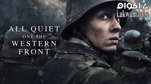 مشاهدة فيلم All Quiet on the Western Front 2022 مترجم