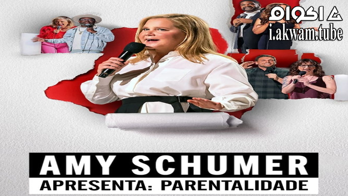 مشاهدة فيلم Amy Schumer’s Parental Advisory 2022 مترجم